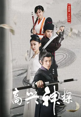 公开的隐秘丑闻