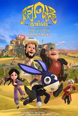 公开的隐秘丑闻